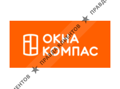 Компания Окна Компас